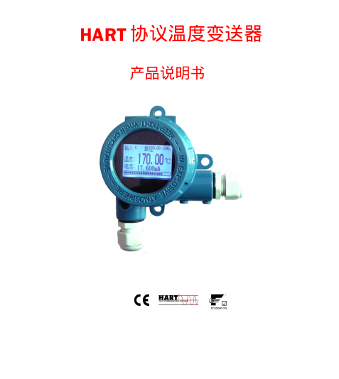 644 HRATʾ
