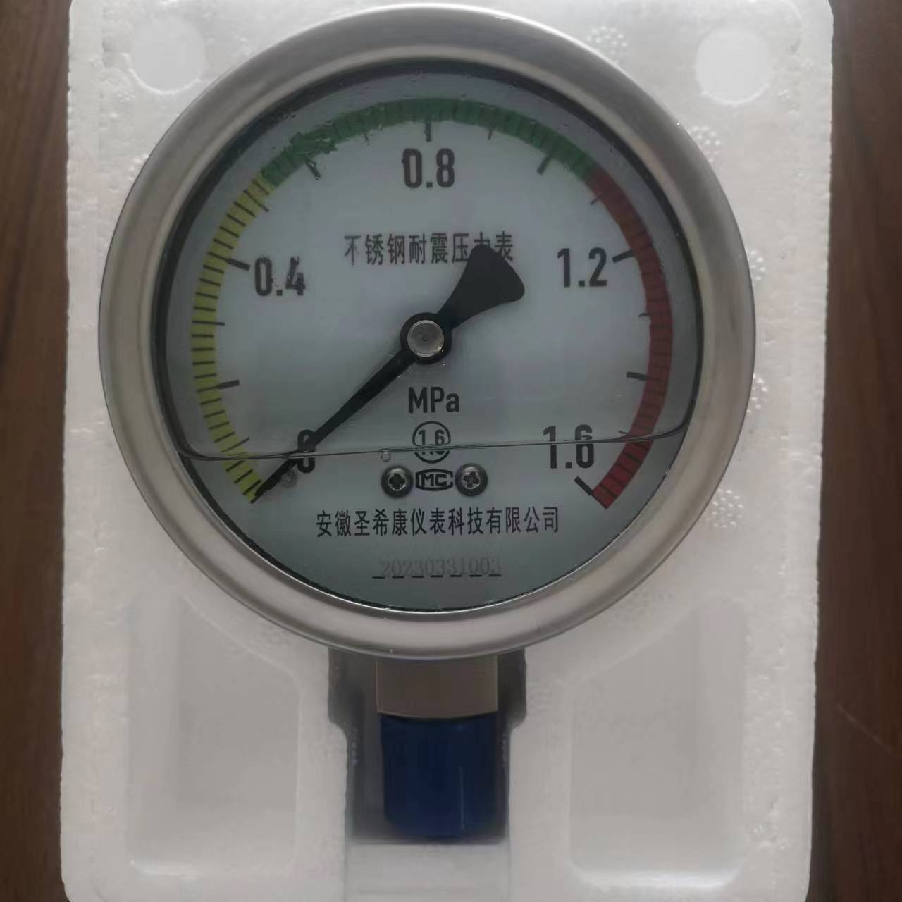 ѹYBN-100